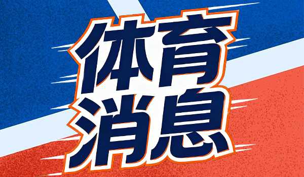 皇马眼馋？24岁法国巨星戴帽+2脚世界波 创2大纪录